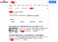 湖南大棚骨架厂上线三月百度收录